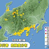 5日(月)　少しの雨でも土砂災害に厳重警戒　急な暑さにも注意　静岡30℃