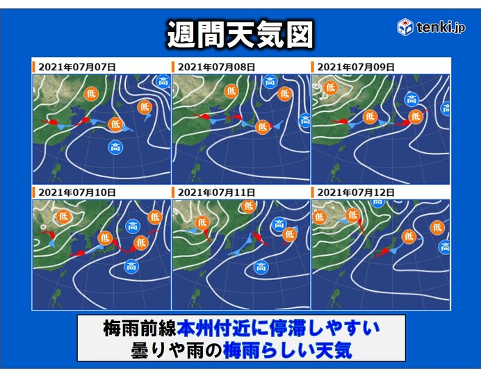 あす(火)～12日(月)　梅雨らしい天気　南部中心に本降りの雨となる日も