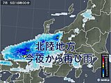北陸　地盤緩む　今夜は再び雨脚強まる　土砂災害に警戒　明るいうちに対策を