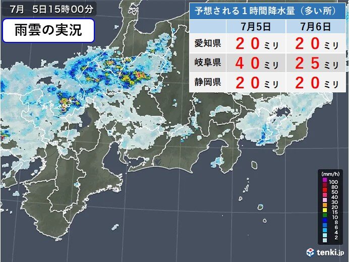 東海地方　今夜からあす6日(火)の天気