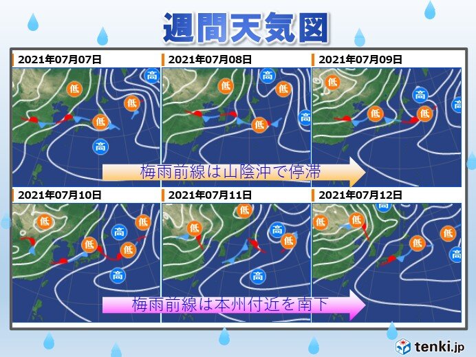 梅雨末期 改めて避難経路・ハザードマップ・非常持ち出し品の確認を