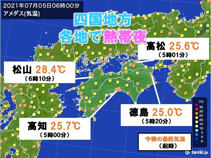 過去の実況天気図 21年07月05日 日本気象協会 Tenki Jp