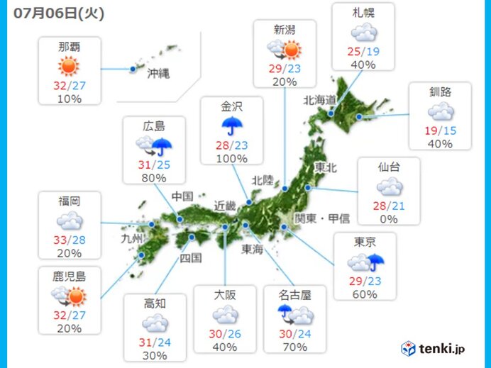 きょうの天気　前線から離れていても不安定