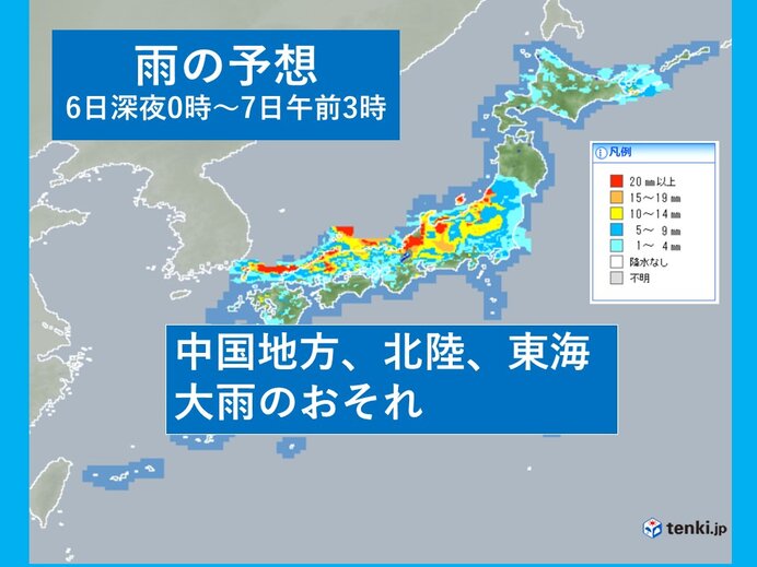 6日 梅雨前線の活動が活発 あすにかけて中国地方や北陸 東海中心に大雨のおそれ 気象予報士 高橋 則雄 2021年07月06日 日本気象協会 Tenki Jp