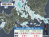 東海地方　あす7日(水)にかけて大雨に警戒　熱帯夜の日が多く、寝苦しい夜が続く