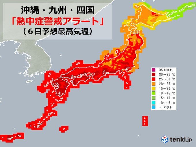 午後は熱中症に警戒を