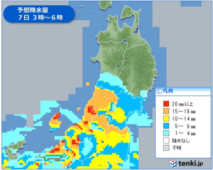 7日(水)　雨のピークは朝まで　その後も断続