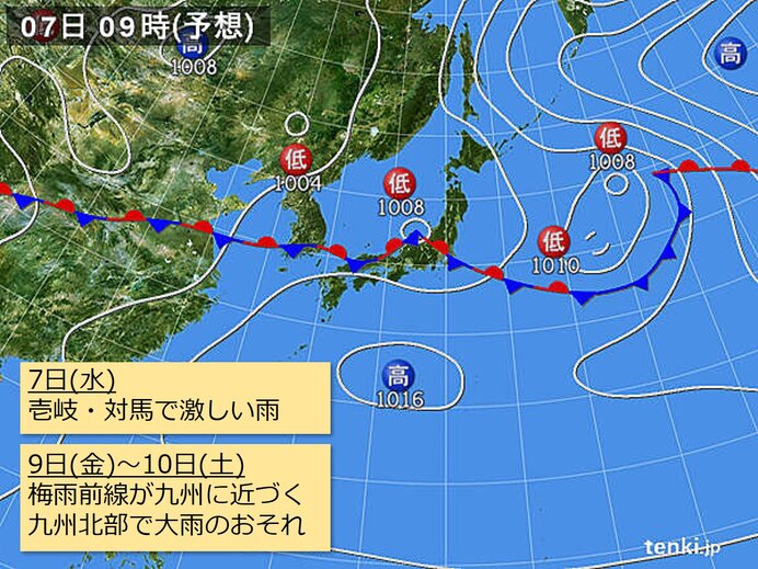 九州 週末にかけて大雨のおそれ 来週は梅雨明けへ(気象予報士 松井 渉 ...