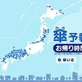 7日　お帰り時間の傘予報　激しい雨の降る所も