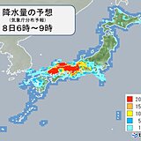 8日(木)　中国・近畿・東海で非常に激しい雨に警戒　梅雨最盛期の大雨いつまで