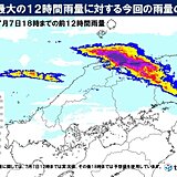 中国地方の大雨　過去最大値150パーセント超えも　災害につながる危険な雨量に