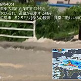 中国地方　広島県でも記録的な大雨　11日(日)にかけて断続的に滝のように雨が降る