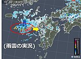 九州北部　梅雨前線南下　週末にかけて警報級の大雨のおそれ