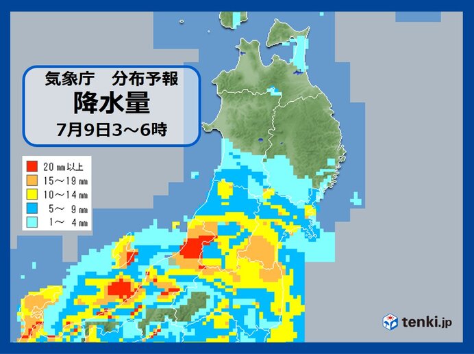 東北　9日金曜は大雨　土砂災害などに警戒　最新の気象情報をチェック