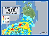 東北　9日金曜は大雨　土砂災害などに警戒　最新の気象情報をチェック