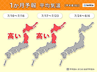 1か月予報　九州～関東甲信の梅雨明けはいつ?　暑さがレベルアップ　熱中症に警戒