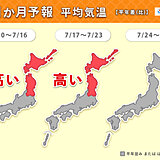 1か月予報　九州～関東甲信の梅雨明けはいつ?　暑さがレベルアップ　熱中症に警戒