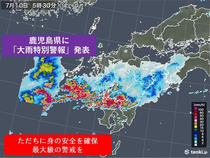 鹿児島県に 大雨特別警報 発表 気象予報士 日直主任 21年07月10日 日本気象協会 Tenki Jp