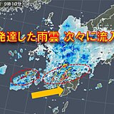 鹿児島・宮崎・熊本に大雨特別警報 命を守る行動を!