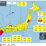 宮崎県・熊本県の「大雨特別警報」は「大雨警報」に切り替わりました