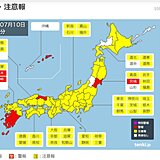 鹿児島県の「大雨特別警報」も「大雨警報」に切り替わりました