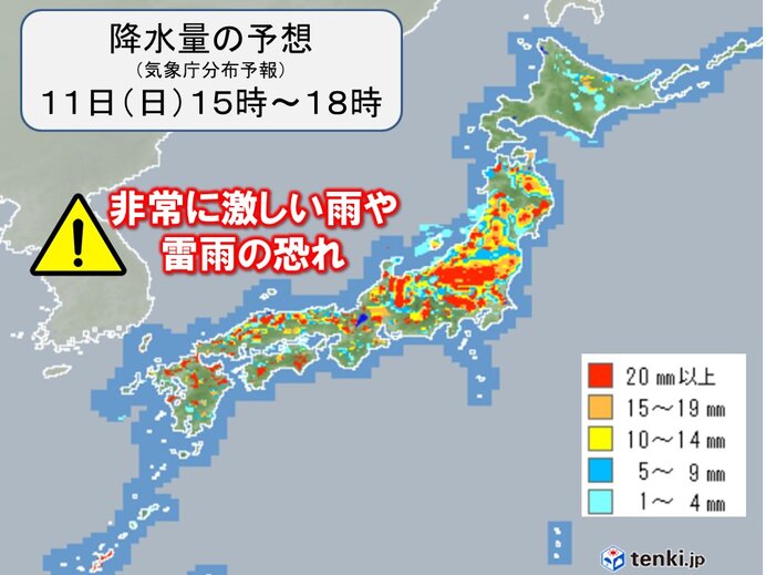 11日 日 も 九州 関東 東北 急な非常に激しい雨 落雷 竜巻などの突風の恐れ 気象予報士 吉田 友海 21年07月11日 日本気象協会 Tenki Jp