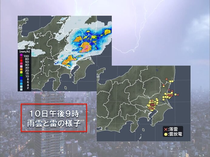 関東地方に雨雲や雷雲発達