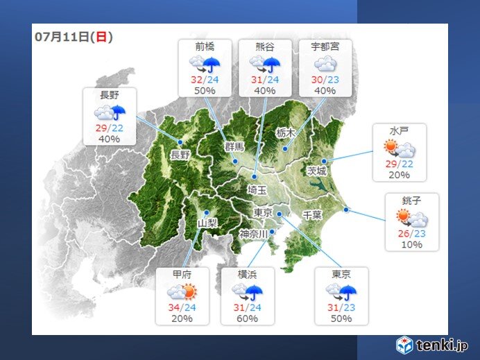 午後は天気急変　局地的に滝のような雨も