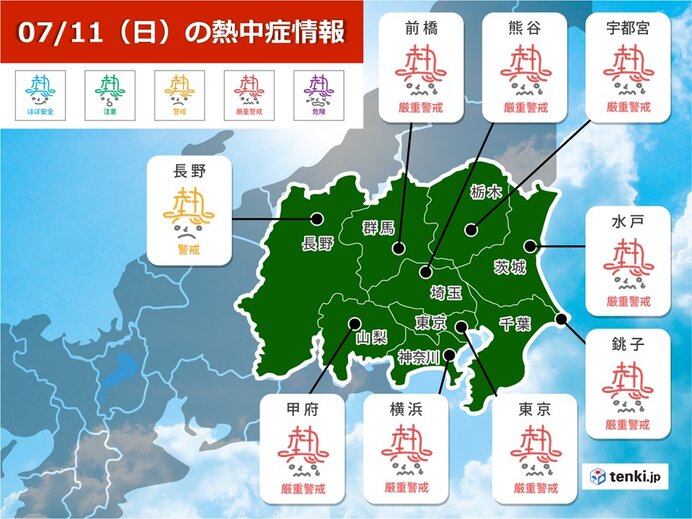 各地で真夏日　厳しい暑さ　熱中症に警戒を