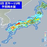 12日も全国的に不安定　急な激しい雨、落雷、突風、ひょうに注意　暑さも続く