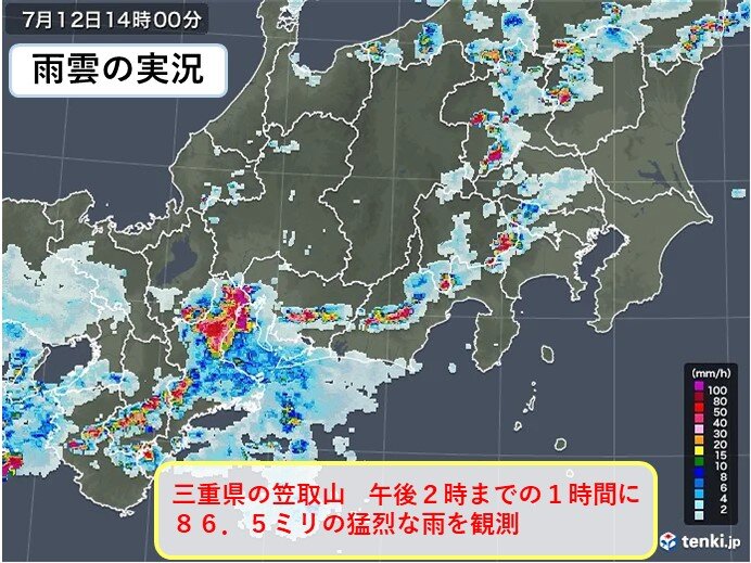 東海地方 三重県で猛烈な雨を観測 しばらく天気の急変と暑さに注意 気象予報士 竹下 のぞみ 21年07月12日 日本気象協会 Tenki Jp