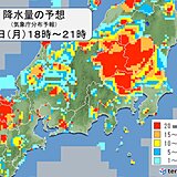 関東甲信　ゲリラ豪雨が帰宅時を直撃か　水曜まで大気の状態不安定　梅雨明けはいつ?