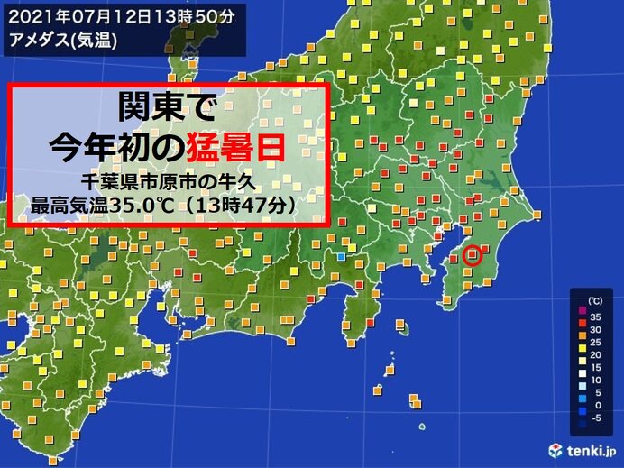 関東で今年初の 猛暑日 千葉県市原市の牛久 最高気温35 0 気象予報士 日直主任 21年07月12日 日本気象協会 Tenki Jp