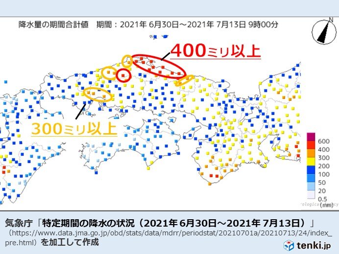 中国地方「梅雨明け」でも週末にかけて不安定な天気に　地盤の緩みと熱中症に注意を