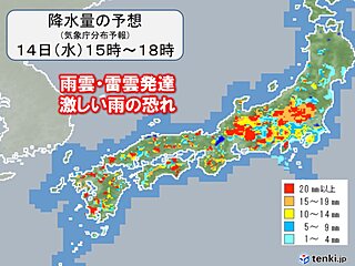 「梅雨明け」どうなる　水曜も九州～関東甲信で激しい雨の恐れ　不安定な状態まだ続く