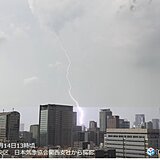 大阪激しい雷雨　関西梅雨明け前の不安定な空模様