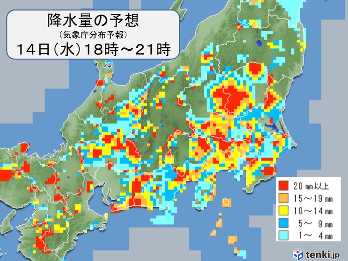 激しい雨に注意