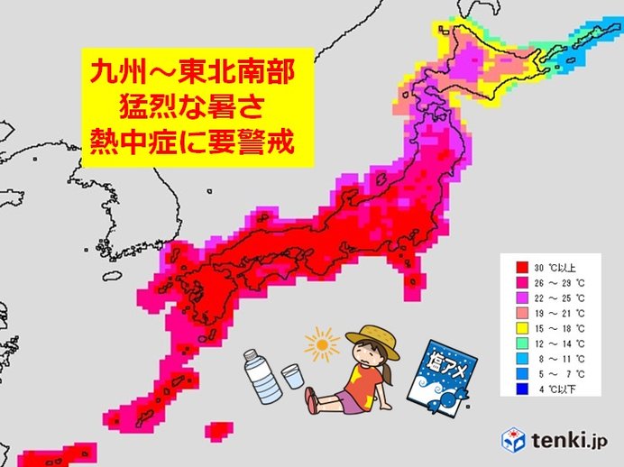 九州～関東、東北南部　猛烈な暑さに警戒を
