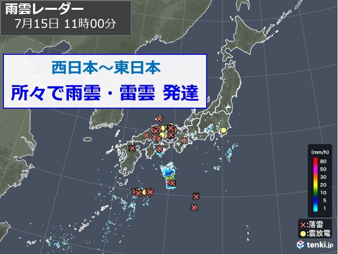 午前中から所々で雨や雷雨 午後も 発雷確率 高く天気急変に注意 気象予報士 日直主任 21年07月15日 日本気象協会 Tenki Jp