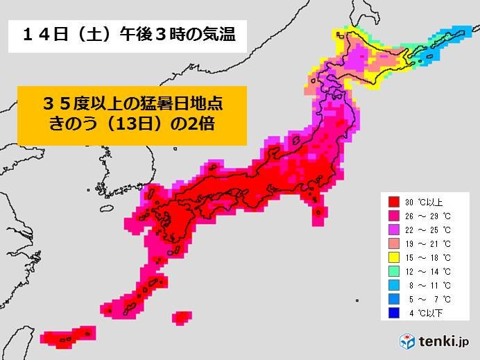 14日　西日本・東海エリアの天気と注意点