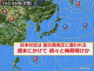 日本付近は梅雨前線から夏の高気圧へチェンジ　梅雨明けの見通しは?