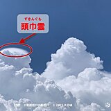 関東上空に頭巾雲(ずきんぐも)　雨雲発達のサイン