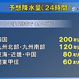 あす16日も所々で非常に激しい雨　土砂災害や川の増水などに警戒