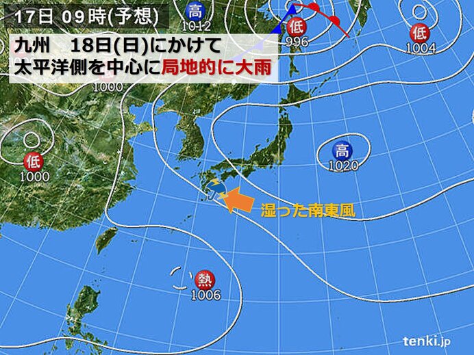 九州　18日にかけて宮崎県など太平洋側は大雨のおそれ