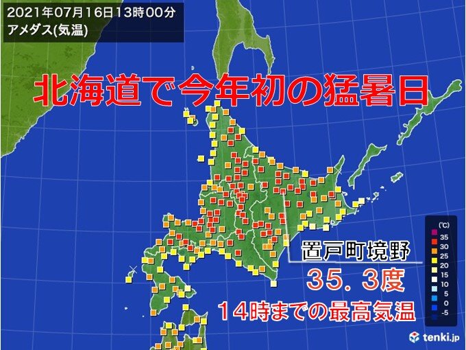 北海道でも今年初の猛暑日 この先も熱中症に十分注意 気象予報士 日直主任 21年07月16日 日本気象協会 Tenki Jp