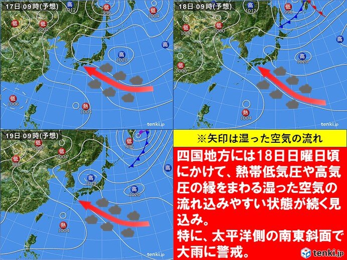 四国地方 あさって日曜日にかけ太平洋側を中心に大雨に警戒 ...