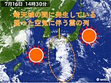 四国地方　あさって日曜日にかけ太平洋側を中心に大雨に警戒