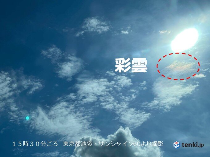 東京都心の空に七色の雲　「彩雲」発生