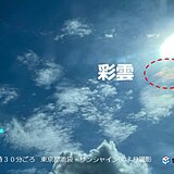 東京都心の空に七色の雲　「彩雲」発生