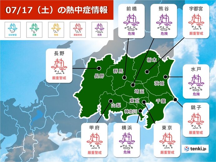 週末は今年初めての猛暑日の所も